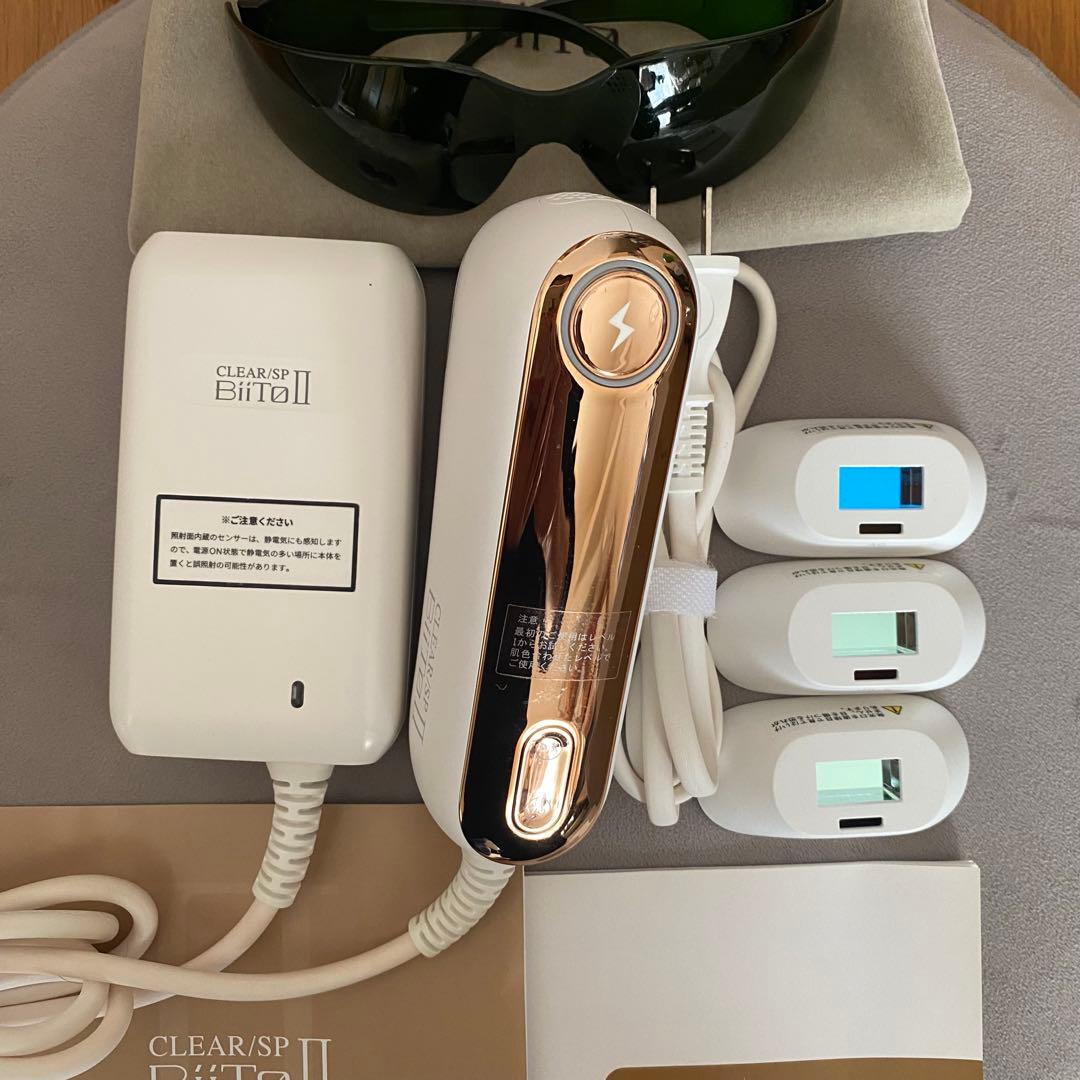 ★CLEAR/SP Biitto II 脱毛器　ビート2 家庭用脱毛器 光脱毛