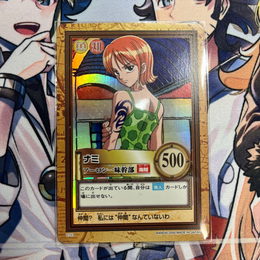 ワンピース　カードダス　ナミ　アーロン一味幹部　ハイパーバトル