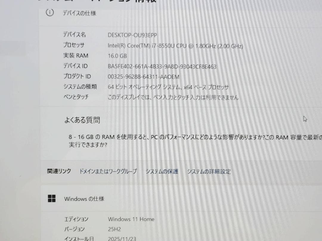 【Windows11】LIFEBOOK AH78/C2 Core i7