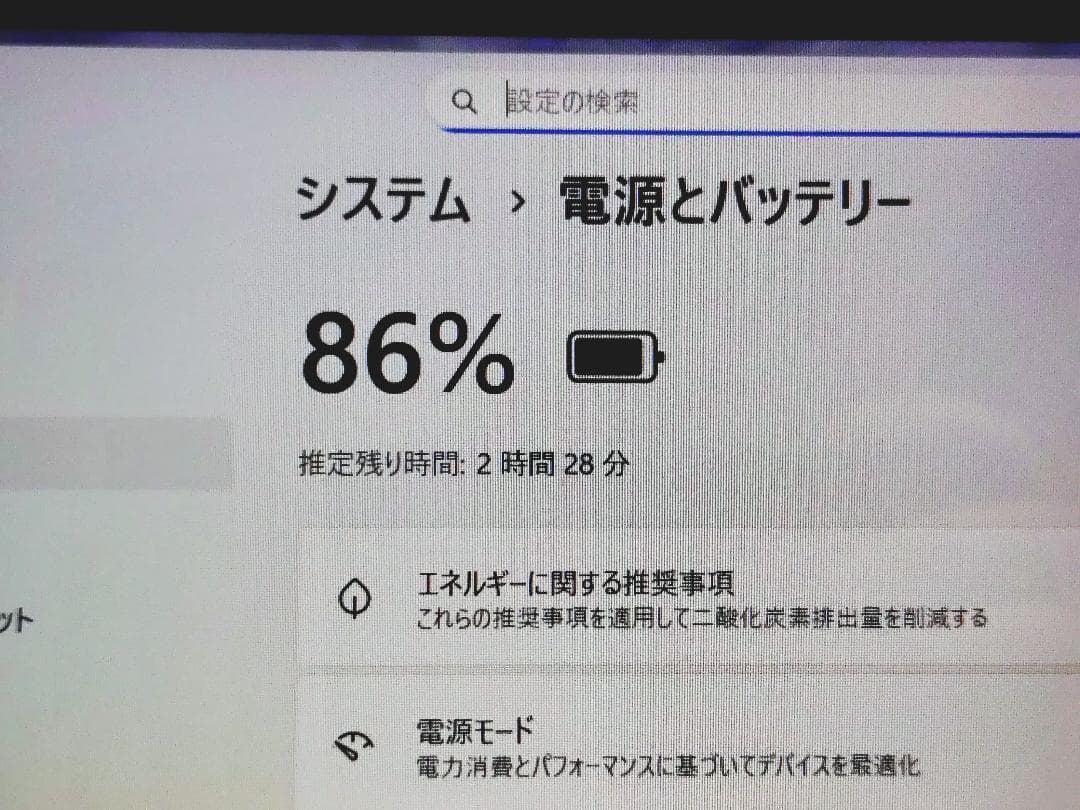 【Windows11】LIFEBOOK AH78/C2 Core i7