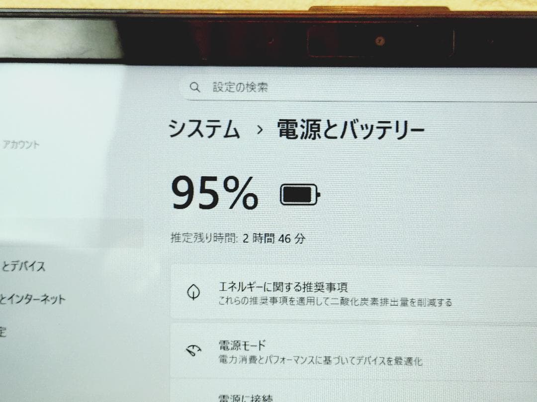 【Windows11】LIFEBOOK AH78/C2 Core i7