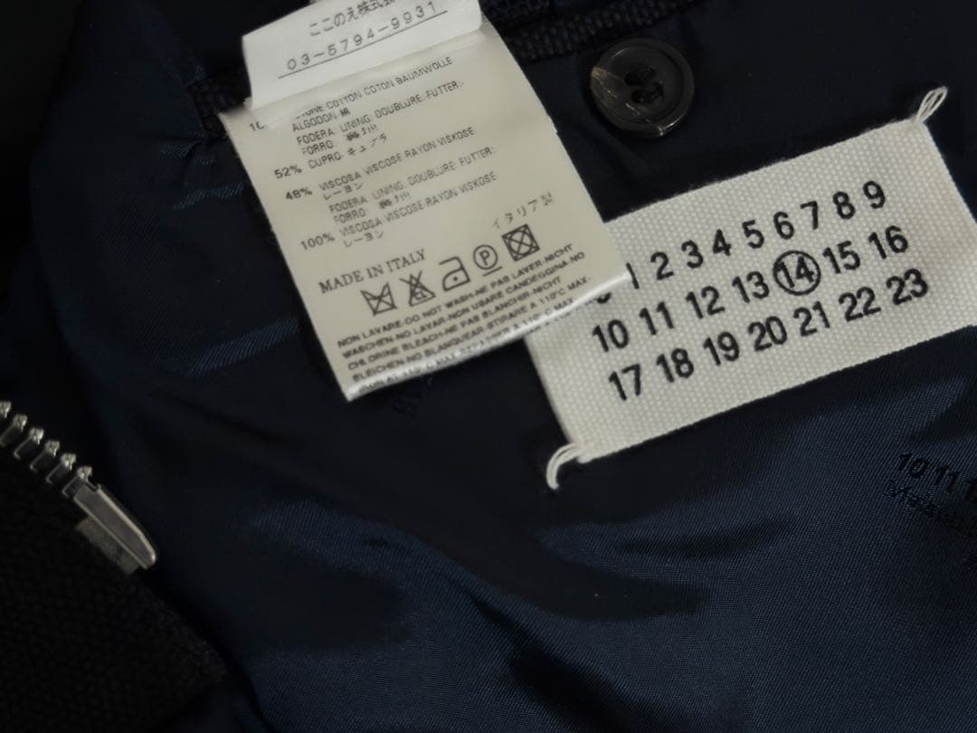 メゾンマルタンマルジェラ　八の字ライダースジャケット