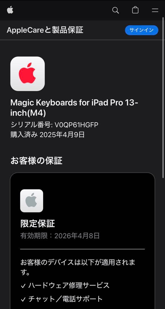 美品　USキー　保証　Magic Keyboard iPad Pro 13 M4