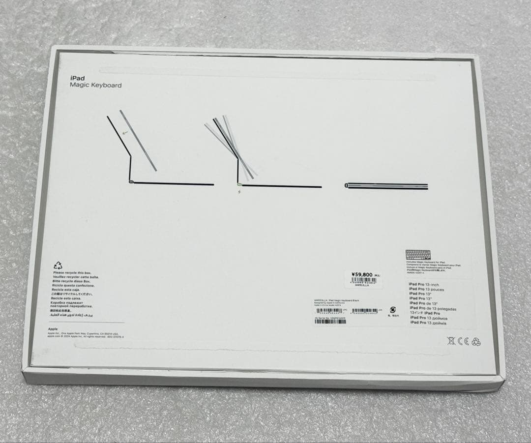 美品　USキー　保証　Magic Keyboard iPad Pro 13 M4