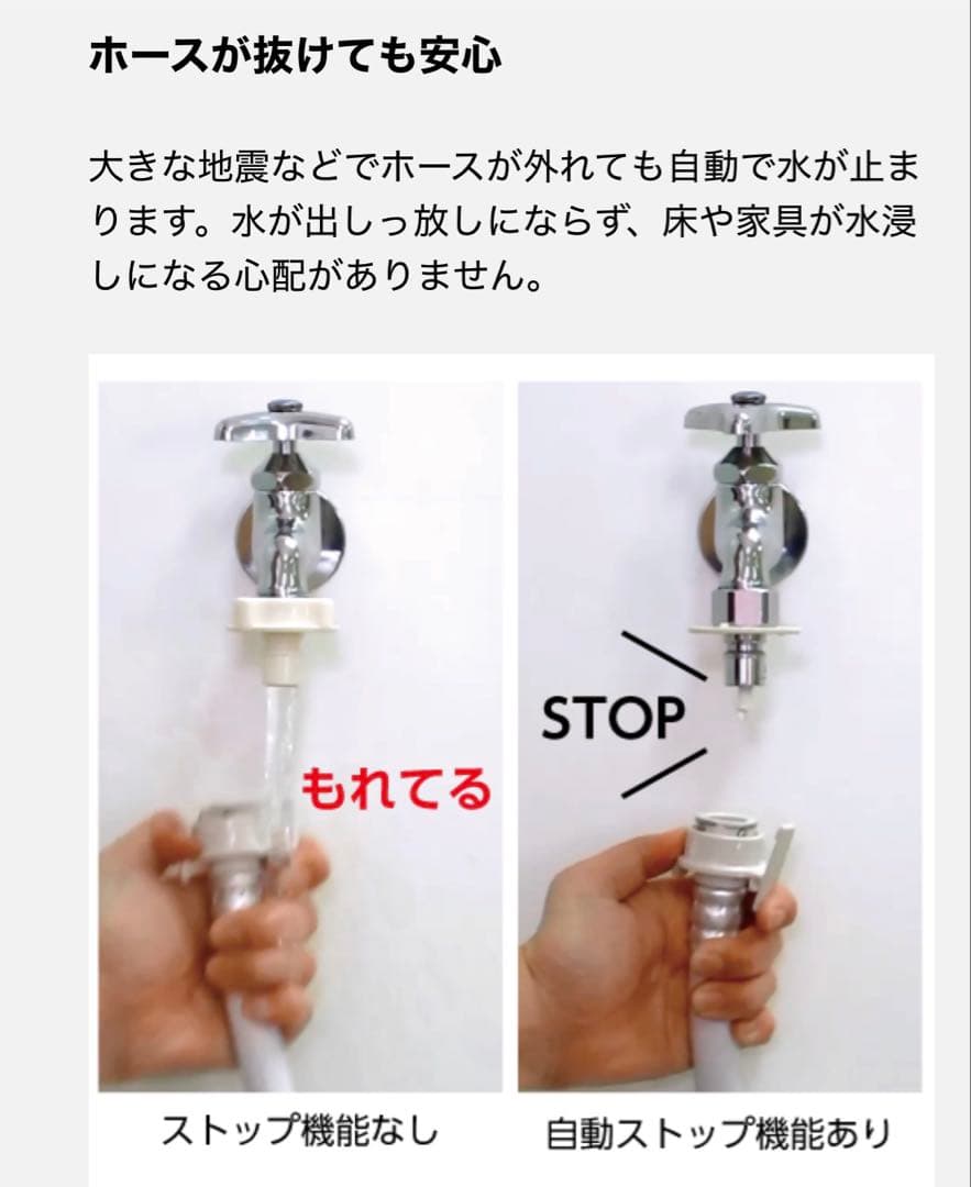 SANEI サンエイ　ウルトラファインバブルJY1236-40TVX 洗濯機用