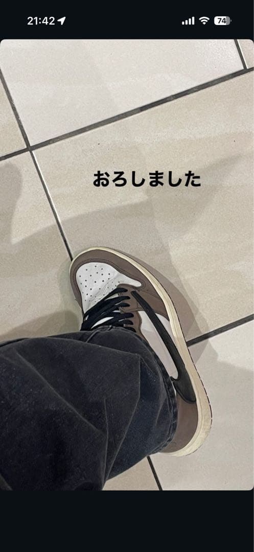 Travis Scott × Nike Air Jordan 1