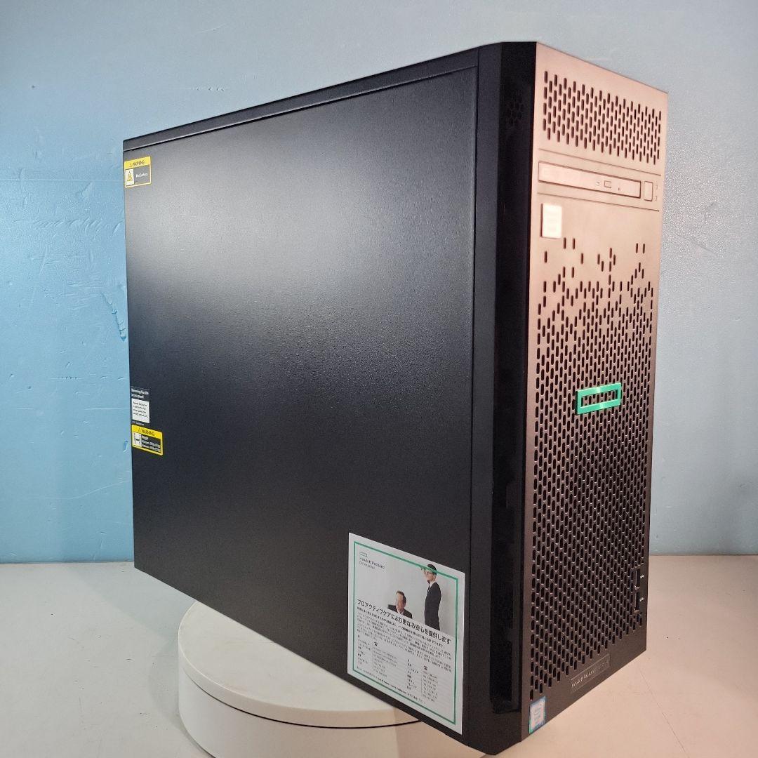 Hp Proliant ML110 Gen9 8TB 中古サーバー