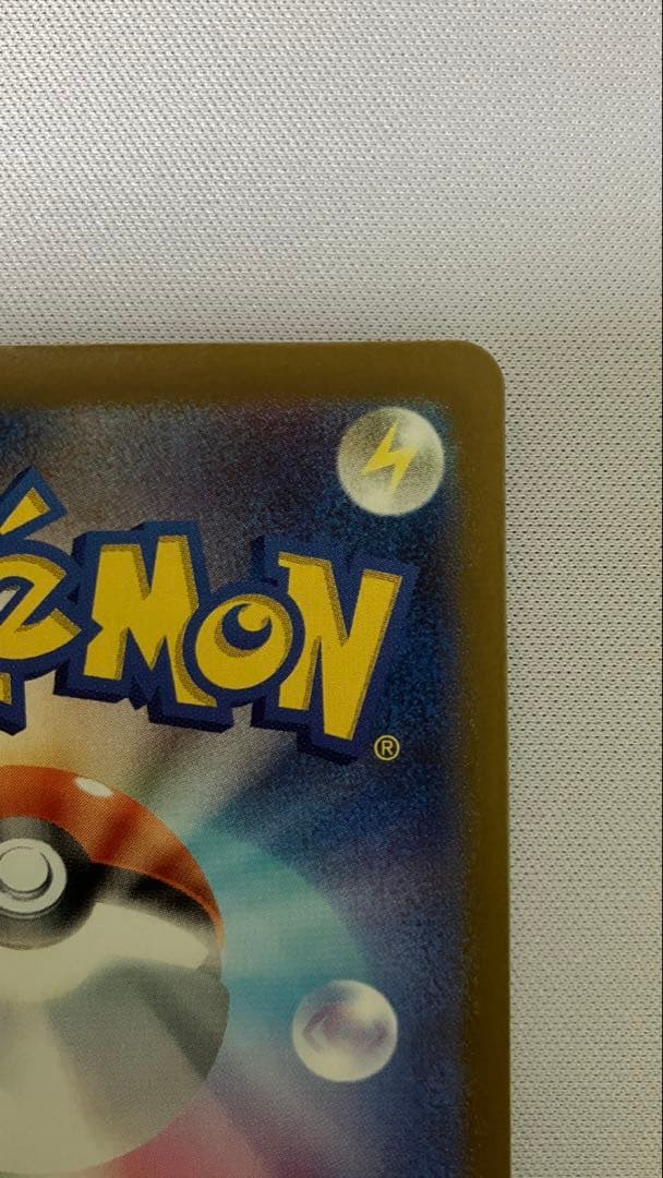 c*7様 ピカチュウex SAR メガドリームex