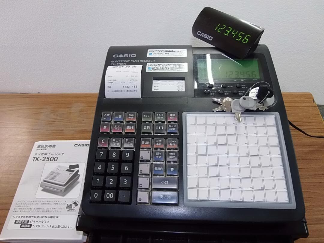 326飲食店向カシオレジスター