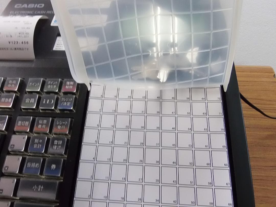 326飲食店向カシオレジスター