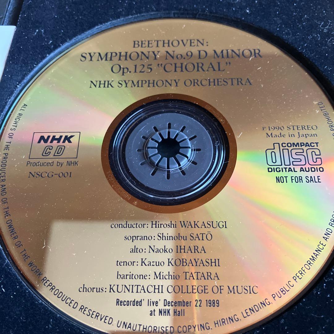 非売Beethoven ベートーヴェン 交響曲第9番ニ短調　若杉弘NHK交響楽団