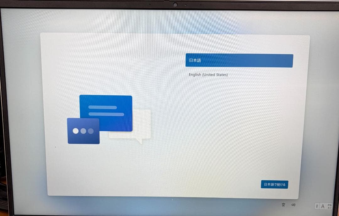 灯*台様 【ノートパソコン】DELL Inspiron 16 5625 ID:3