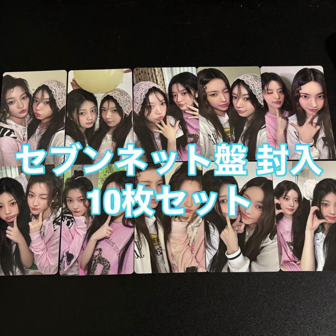 楽さん専用(10枚セット×2つ)