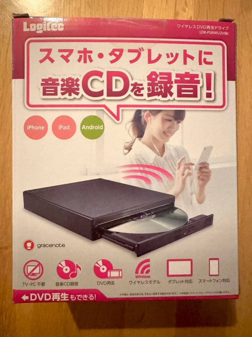 新品未使用　Logitec ワイヤレスDVDドライブ LDR-PS8U2VBK