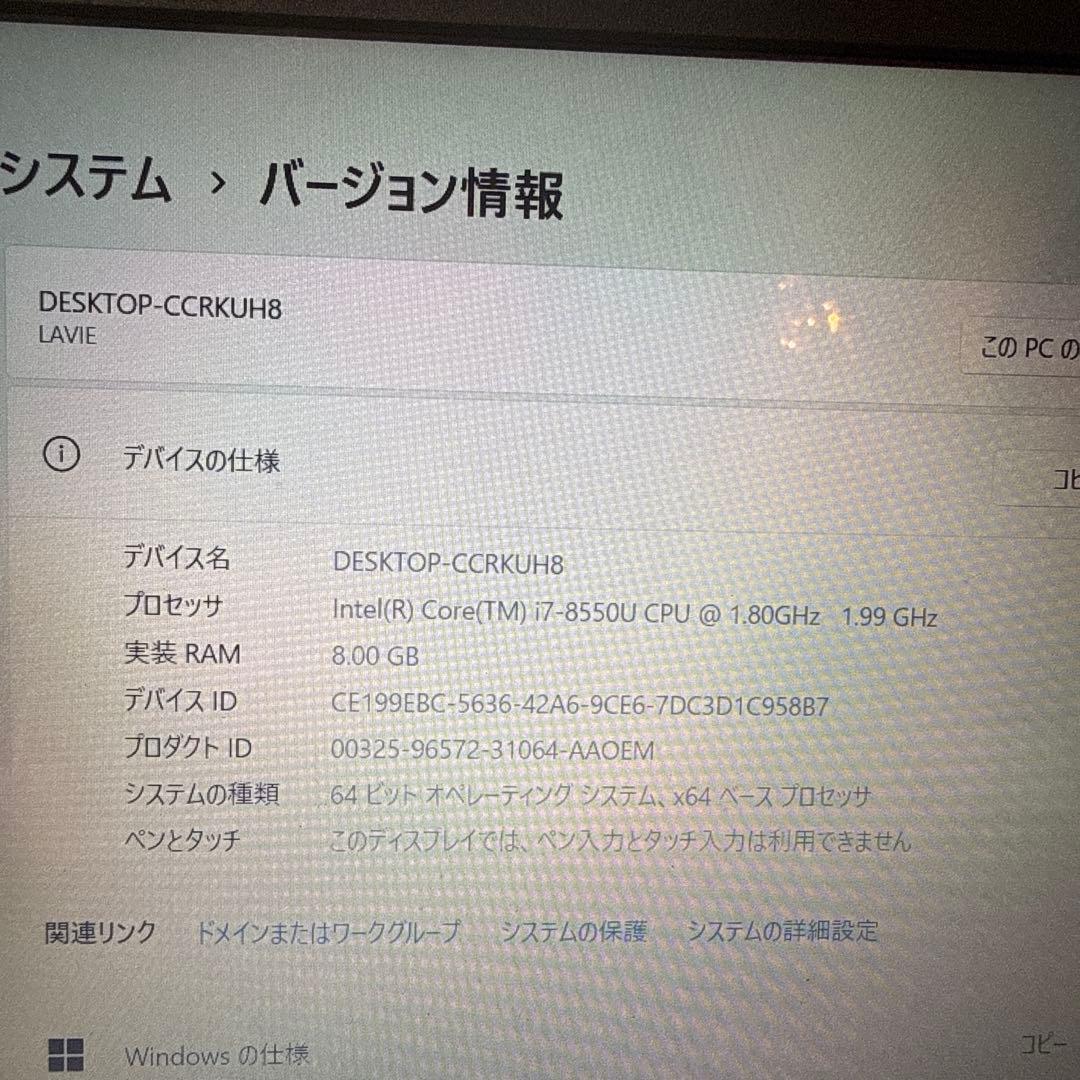 LAVIE ノートPC PC-GN187FDAD