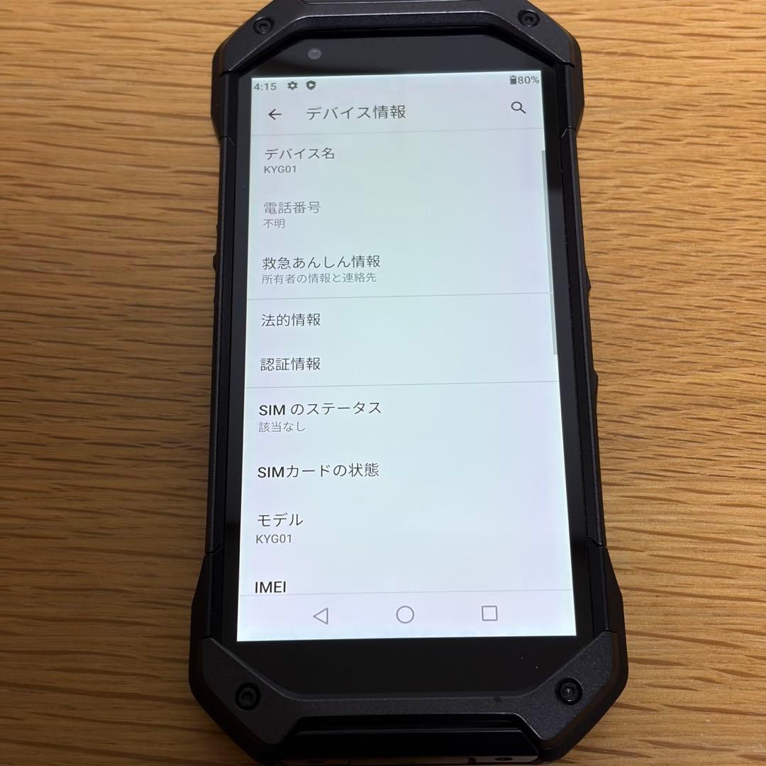 AU TORQUE 5G KYG01ブラック SIMフリー9196