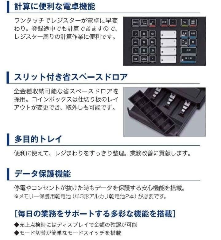 カシオレジスター　SE-G1/NL100　人気機種　送料無料　190844