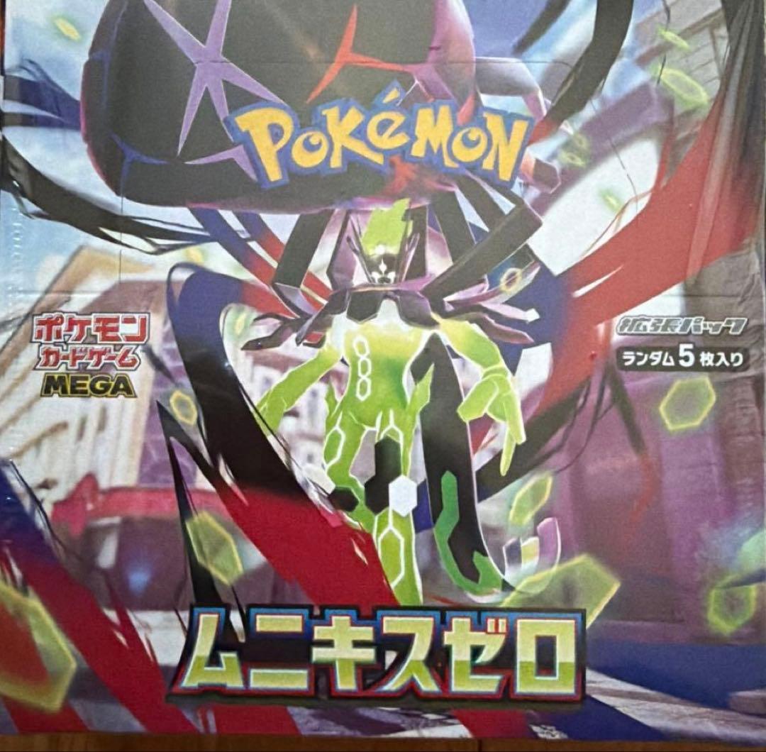 ポケモンカードゲーム ムニキスゼロ ランダム5枚入り新品