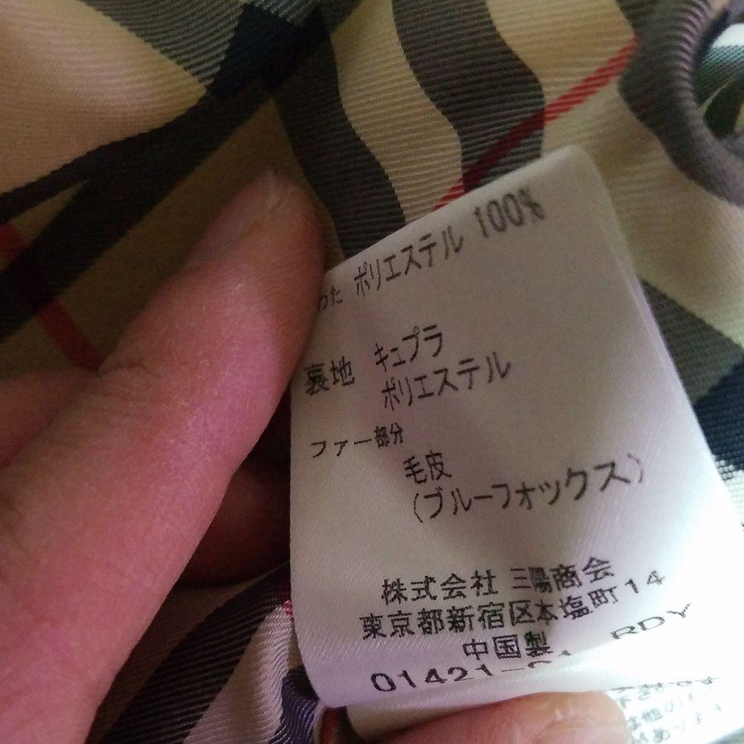 BURBERRYキッズ　ダウン　140 150 難あり　格安