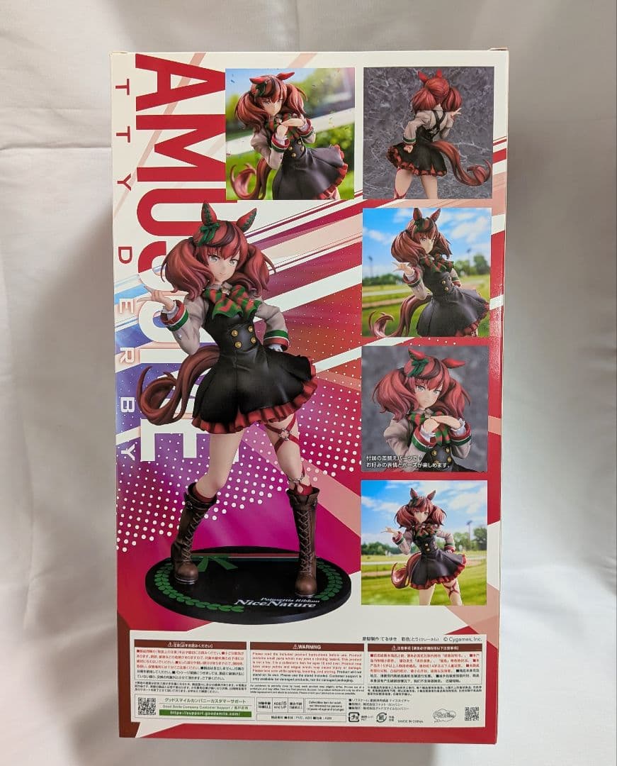 ウマ娘 ファット・カンパニー ナイスネイチャ フィギュア