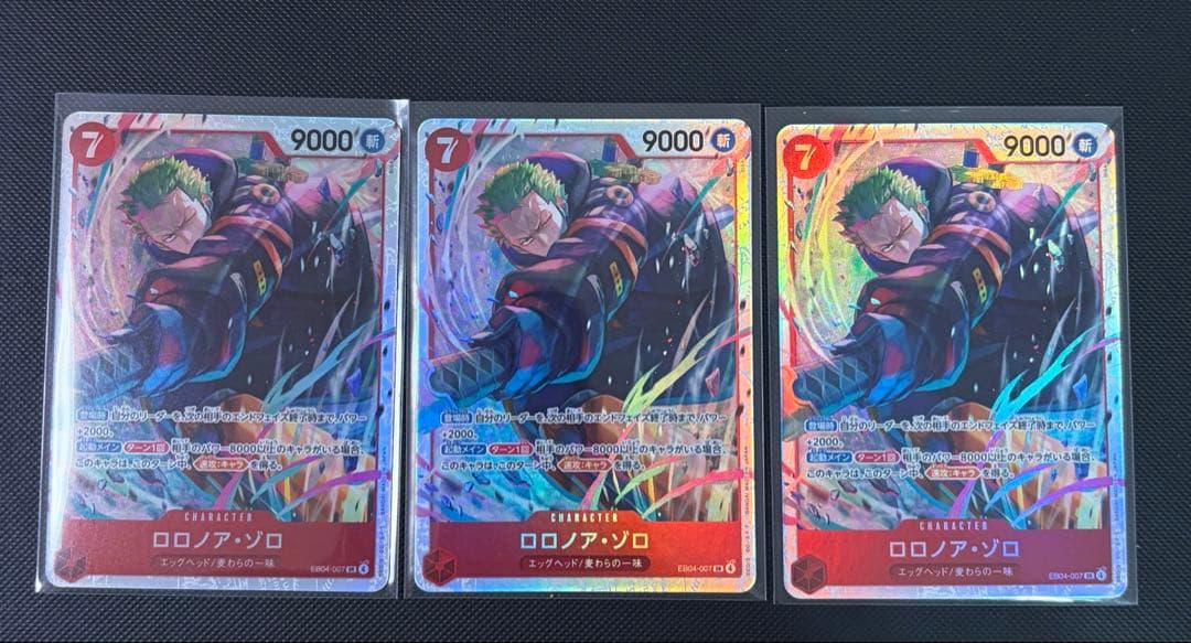 エッグヘッドクライシス　ゾロSR 3枚