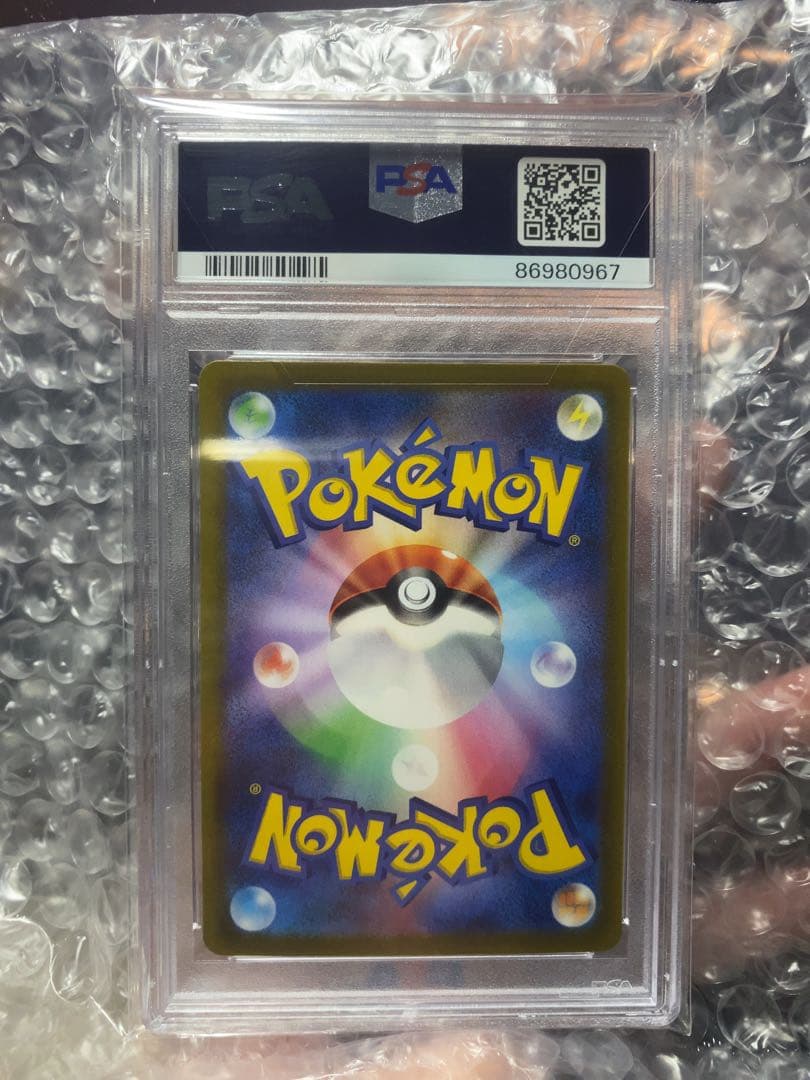 （PSA10）パラソルおねえさんSAR 【089/062】