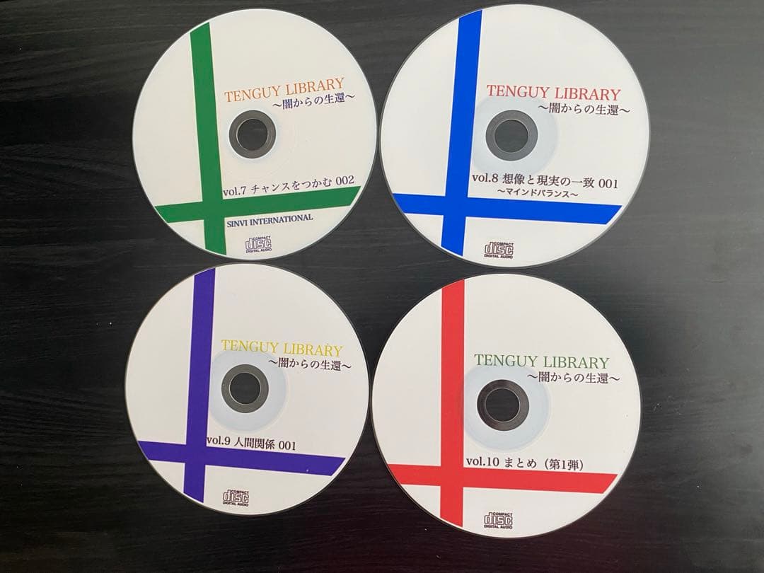 【希少 美品】蔵本天外　テンガイライブラリー　暗闇からの生還　CD10枚組