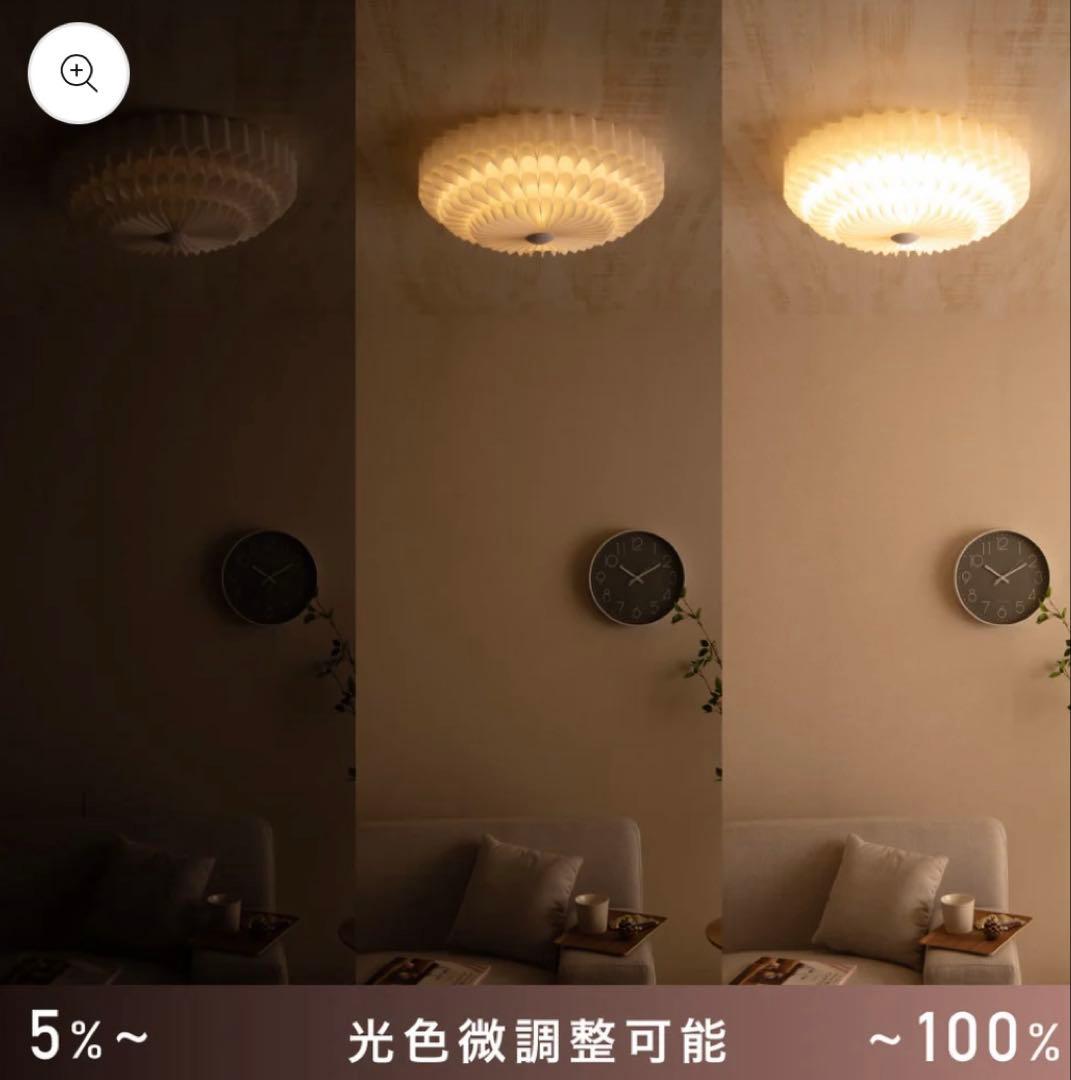 北欧風　シーリングライト　VENTOTA seifu セイフウ