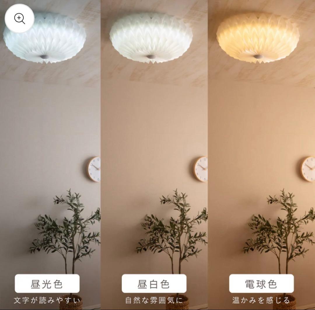 北欧風　シーリングライト　VENTOTA seifu セイフウ