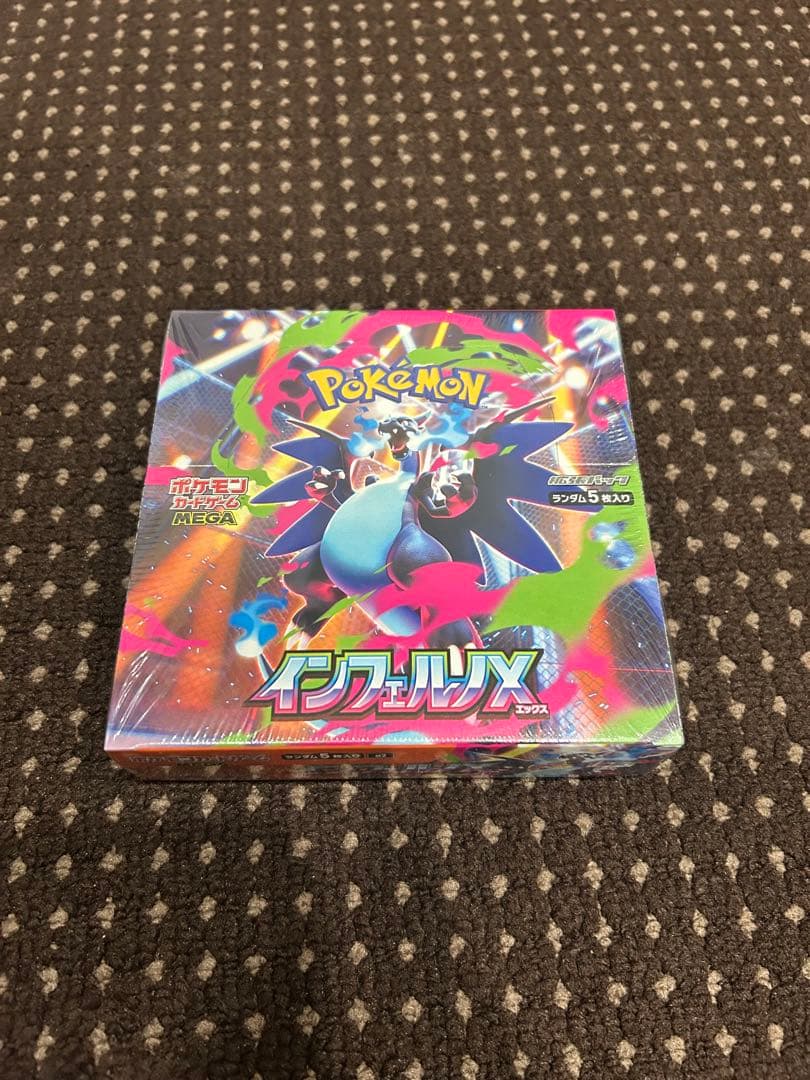 ポケモンカードゲーム インフェルノX シュリンク付ボックス