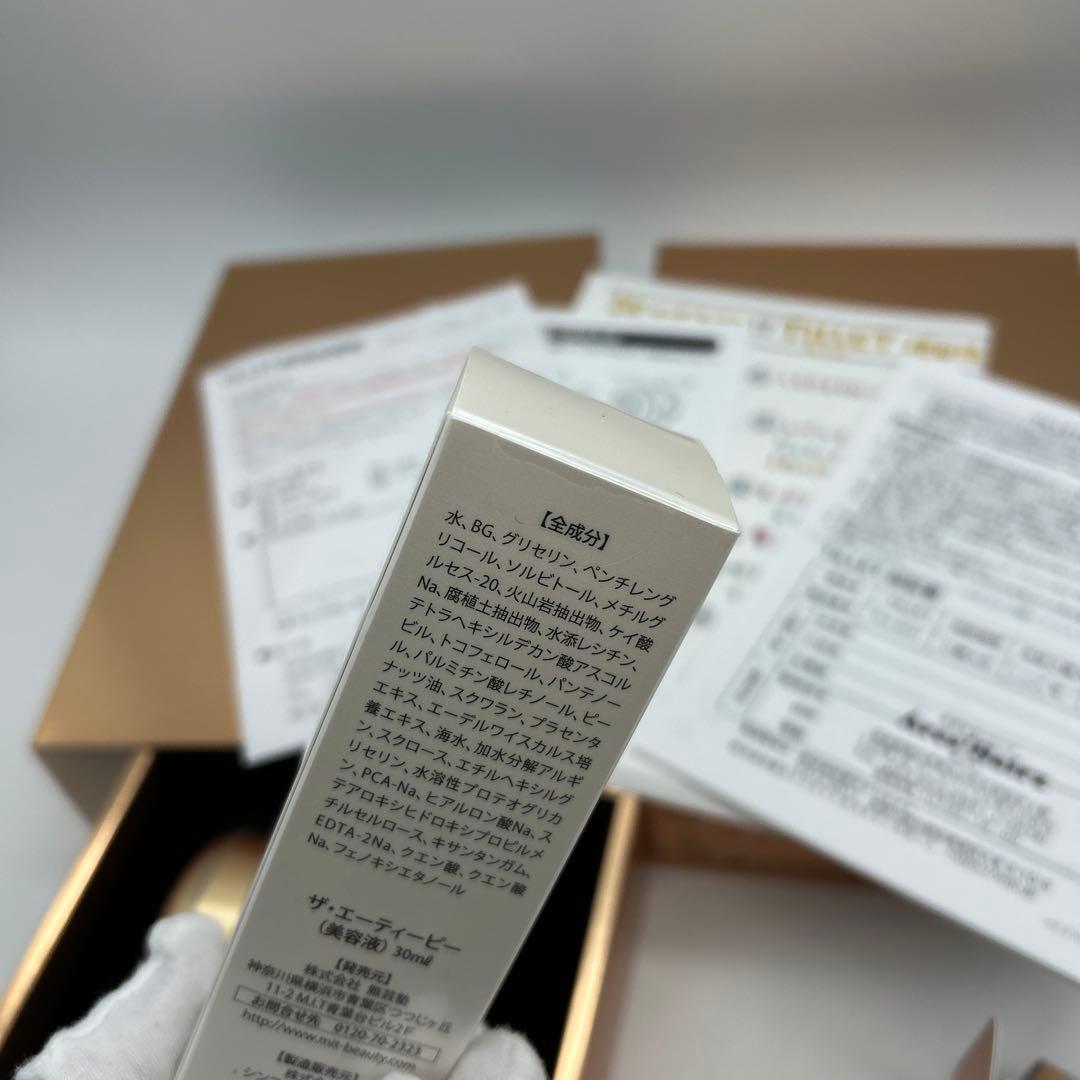 限定未使用品107,800円TILLETティレットゴールドブラック電気バリブラシ