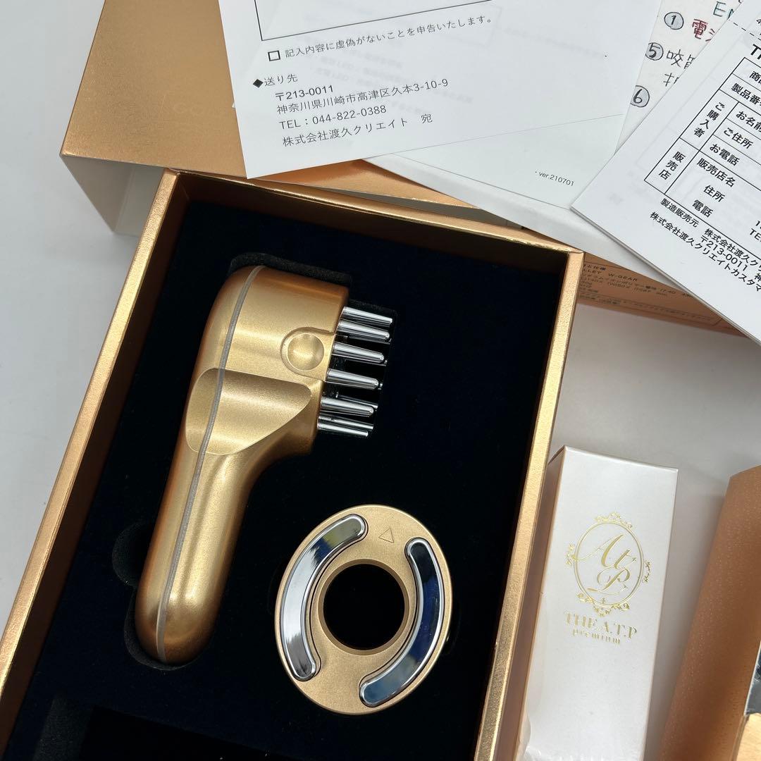 限定未使用品107,800円TILLETティレットゴールドブラック電気バリブラシ