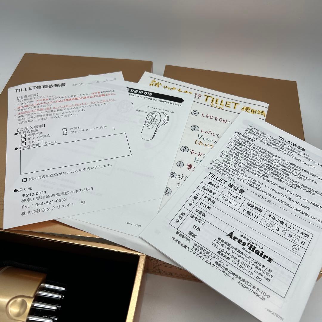 限定未使用品107,800円TILLETティレットゴールドブラック電気バリブラシ