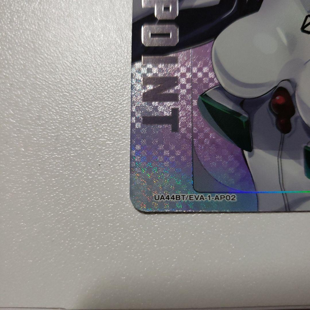 即日発送ユニオンアリーナ　エヴァ　エヴァンゲリオン　綾波レイ　AP 匿名配送