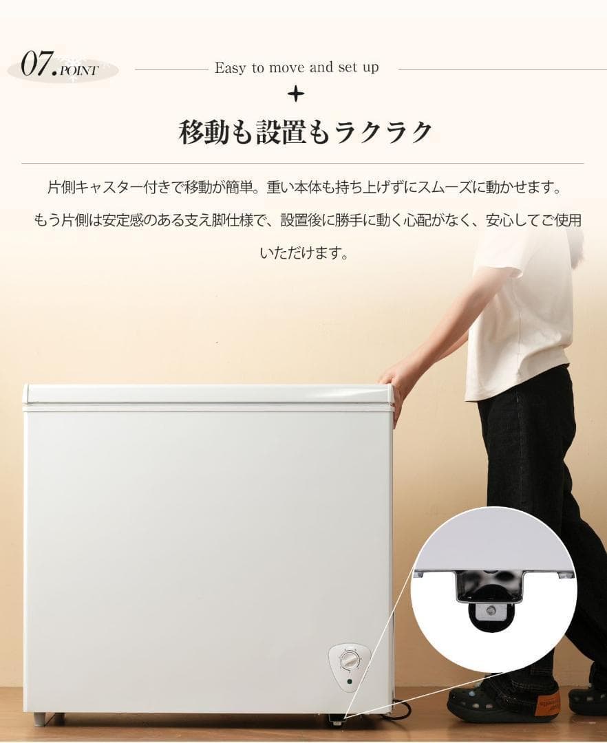 冷凍庫　198L　家庭用　業務用　ノンフロン　上開き　省エネ　静音　フリーザー