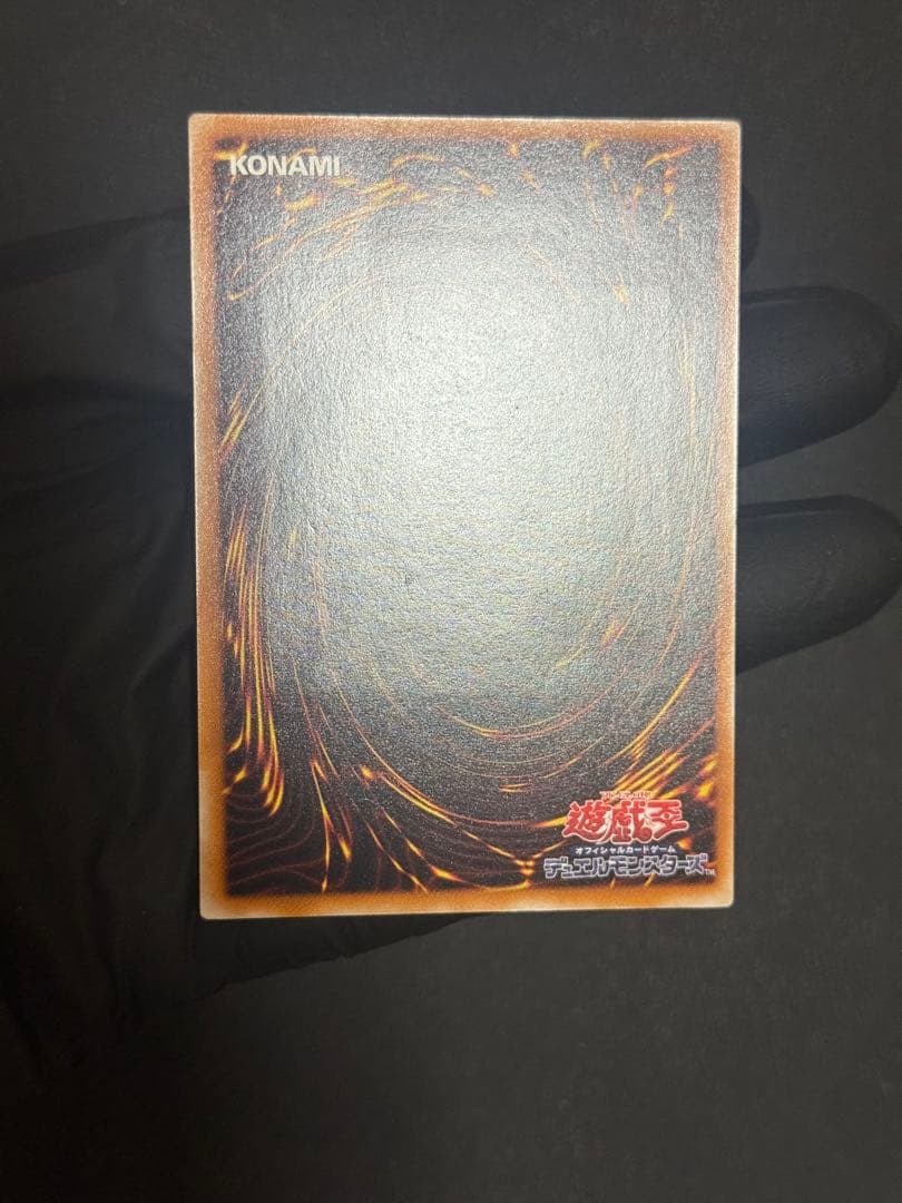 遊戯王　混沌の黒魔術師　レリーフ　アルティメットレア