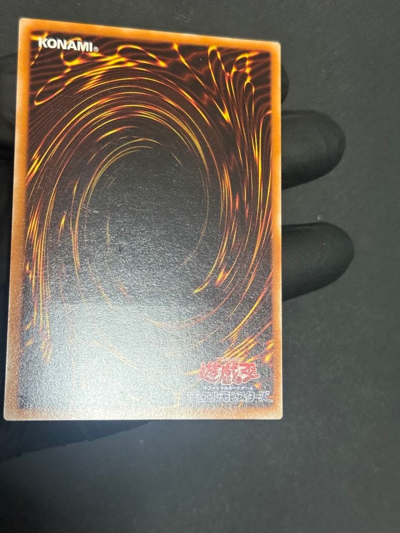 遊戯王　混沌の黒魔術師　レリーフ　アルティメットレア