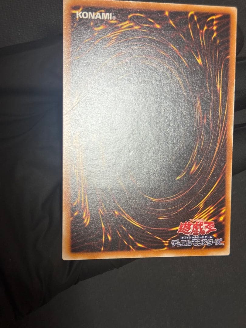 遊戯王　混沌の黒魔術師　レリーフ　アルティメットレア