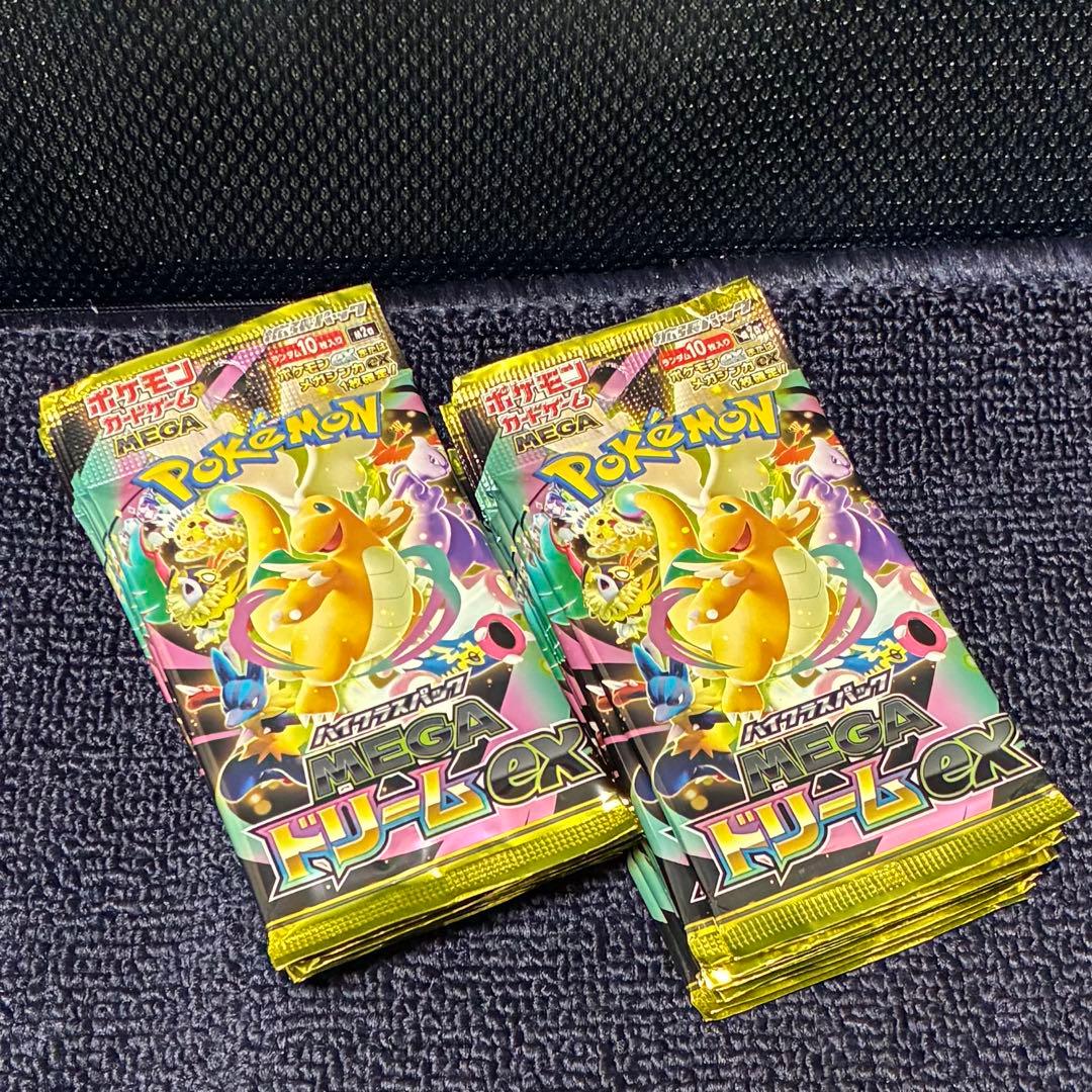 ポケモンカード MEGAドリームex 20パック トレカ ポケカ
