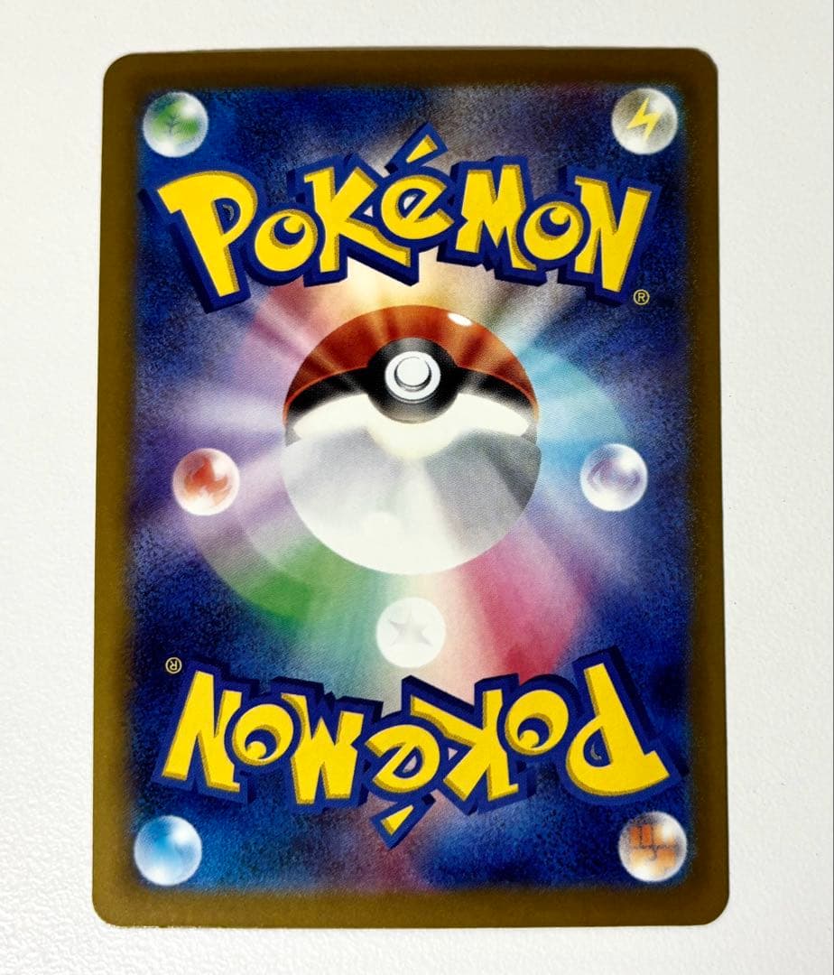 ピカチュウex SAR MEGAドリームex ポケカ