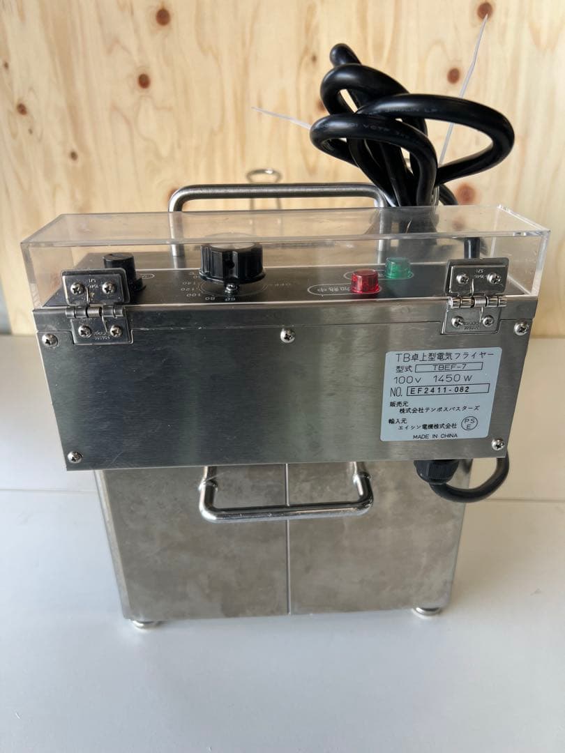 卓上電気フライヤー 7L