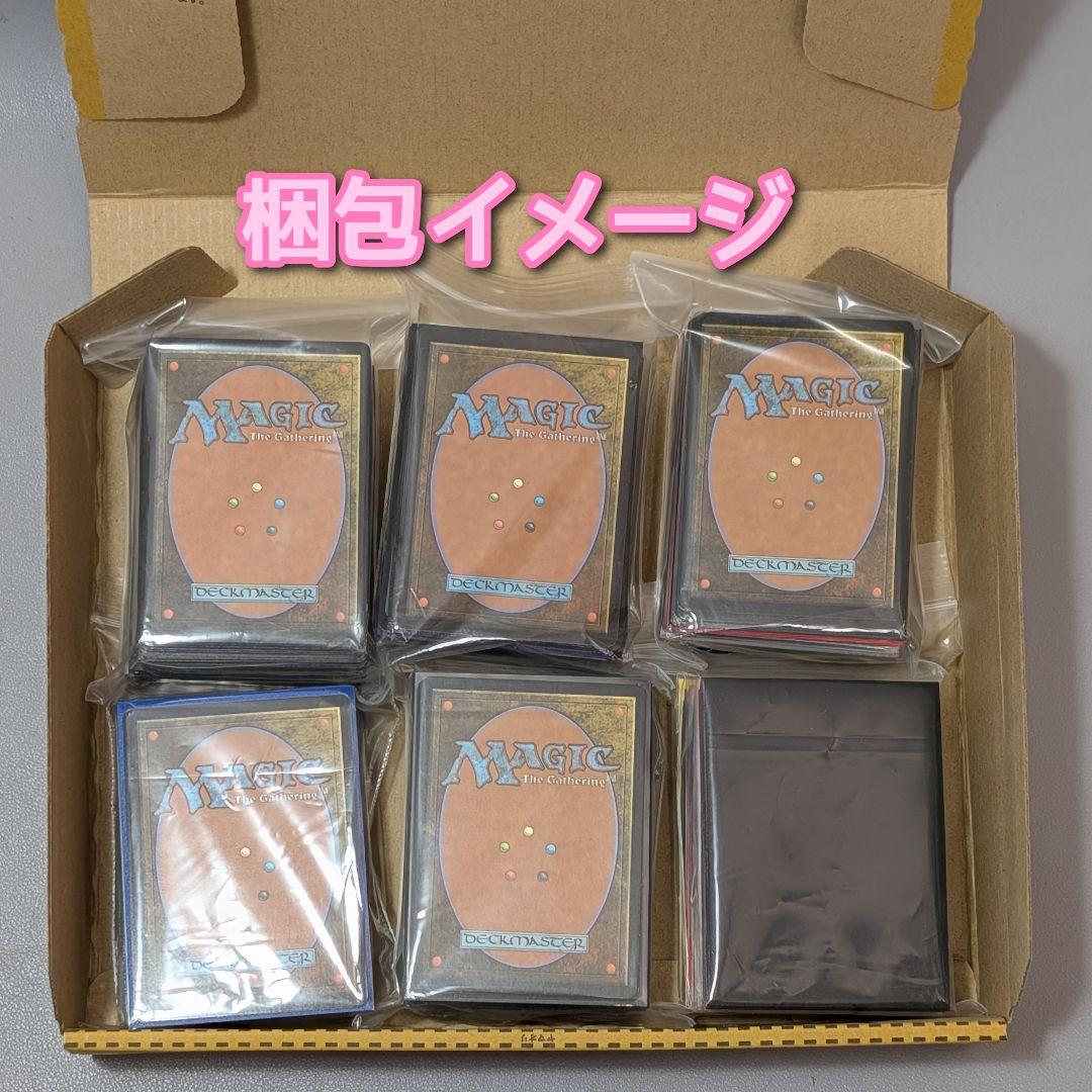 【まとめ売り】#44　意志の力　ウルザの物語　他　約400枚