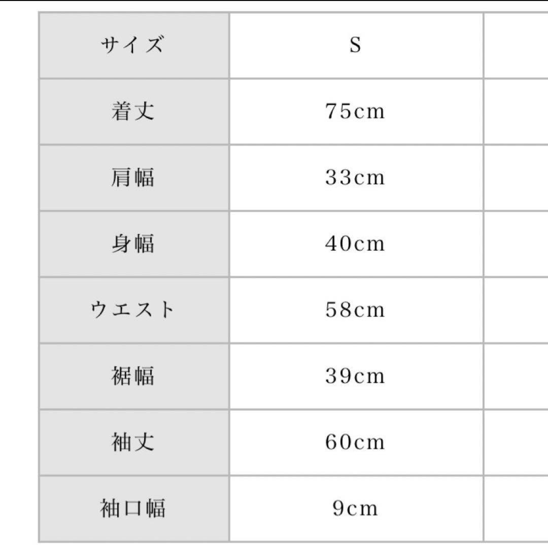 ケーブルニットワンピース