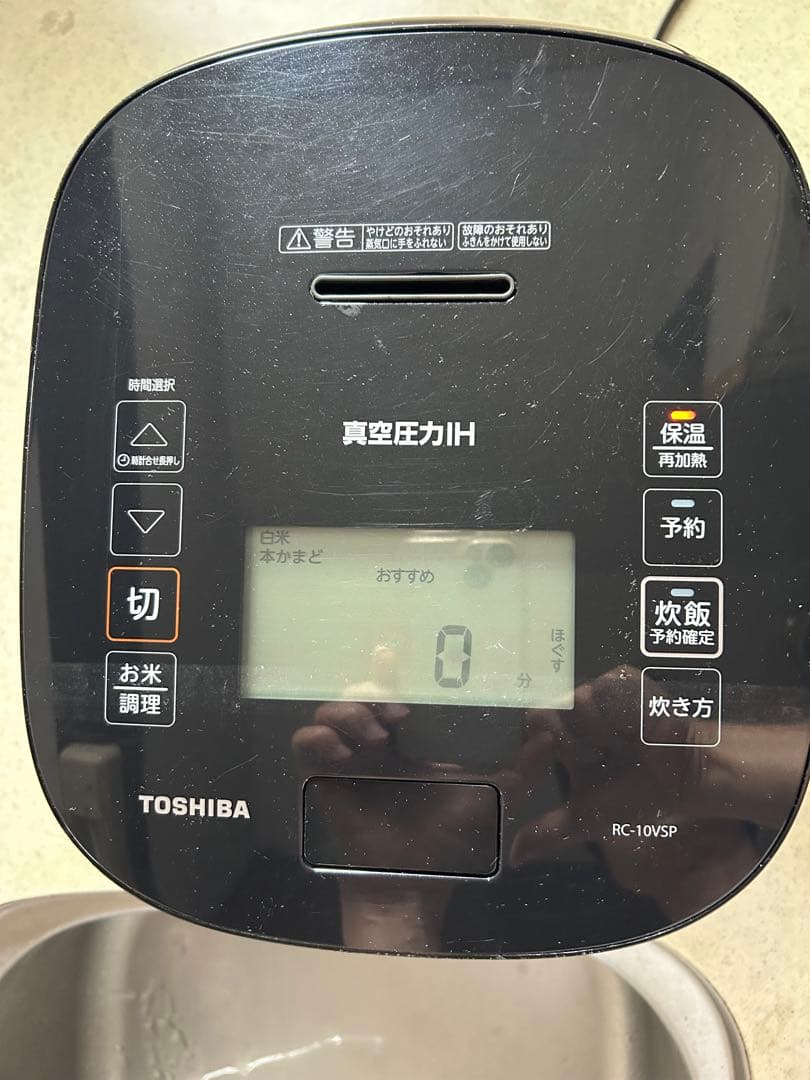 TOSHIBA 真空圧力IH炊飯器 RC-10VSP