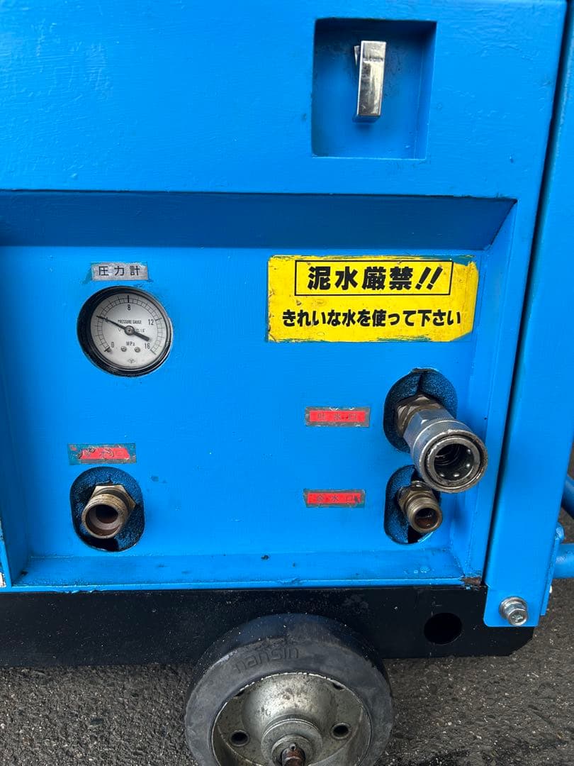 K4綺麗ツルミHPJ-5ESM高圧洗浄機防音ガン・高圧ホース・給排水ホースセット