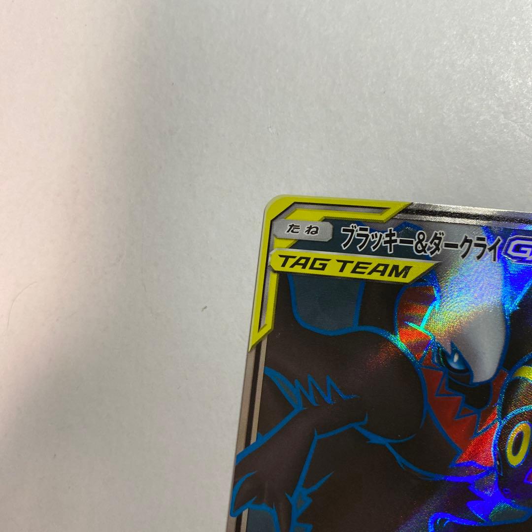ブラッキー＆ダークライGX SR SM12a TAG TEAM GXタッグオー…