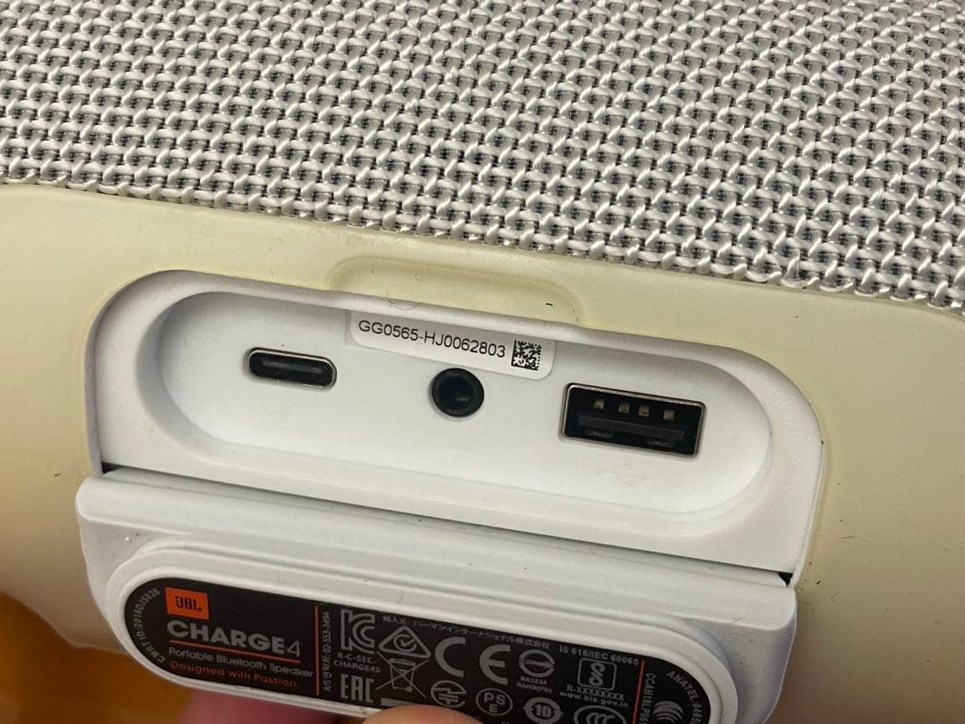 JBL CHARGE4 ホワイト ワイヤレススピーカー