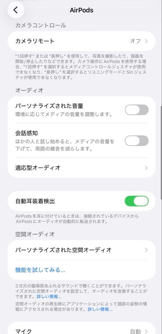 AirPods 4世代　(ANC) ノイキャン有