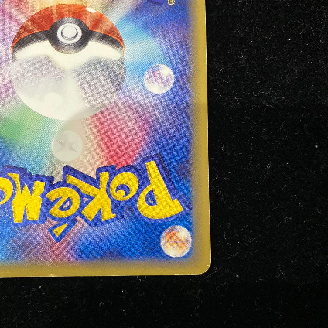 シャワーズ　デルタ種　030/086