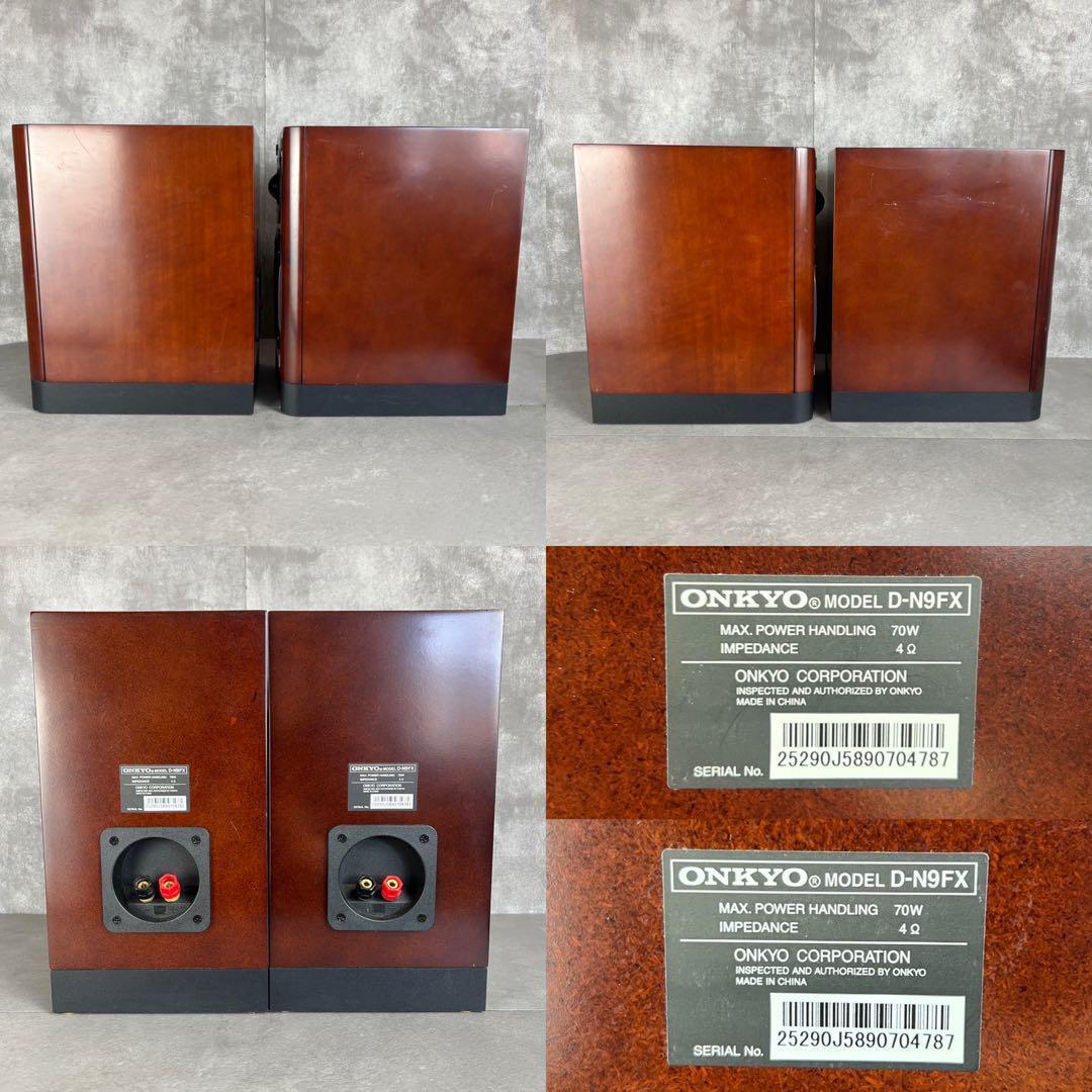ONKYO　X-N9FX　チューナー　スピーカー　CD　MD　リモコン
